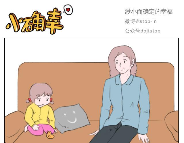 《嗨，我喜欢你》漫画最新章节有我照顾你免费下拉式在线观看章节第【6】张图片