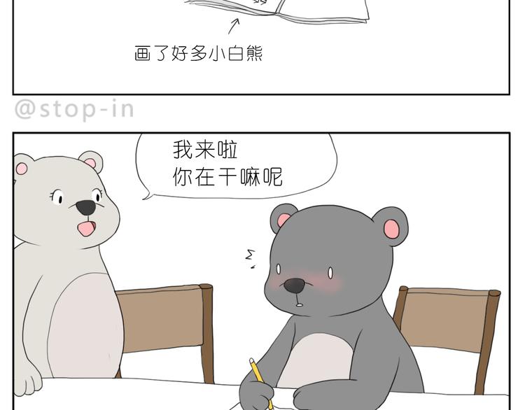 《嗨，我喜欢你》漫画最新章节你脸红的样子很可爱免费下拉式在线观看章节第【7】张图片