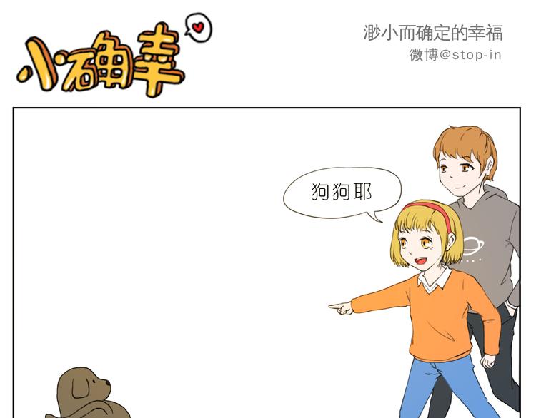 《嗨，我喜欢你》漫画最新章节我想保护你免费下拉式在线观看章节第【16】张图片