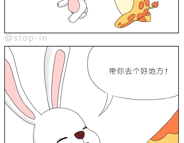 《嗨，我喜欢你》漫画最新章节那些不经意的小幸福免费下拉式在线观看章节第【2】张图片