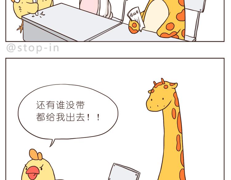 《嗨，我喜欢你》漫画最新章节青春期的小幸运免费下拉式在线观看章节第【17】张图片