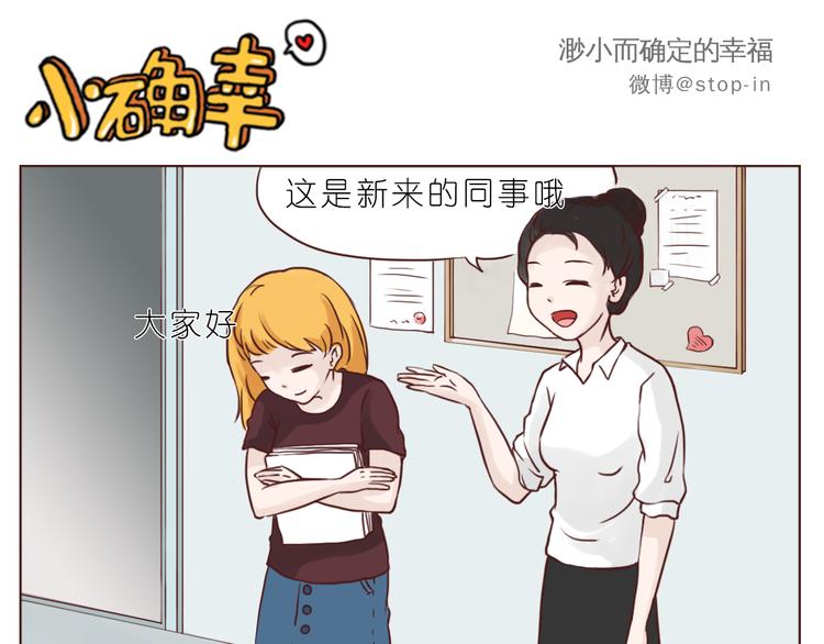 《嗨，我喜欢你》漫画最新章节陌生的温暖免费下拉式在线观看章节第【16】张图片