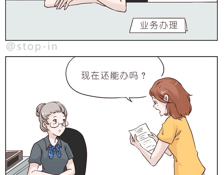 《嗨，我喜欢你》漫画最新章节陌生的温暖免费下拉式在线观看章节第【2】张图片