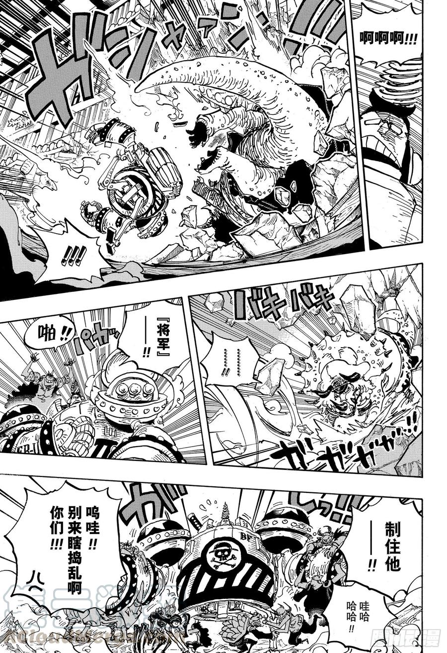 《航海王》漫画最新章节第1004话 黍米团子免费下拉式在线观看章节第【7】张图片