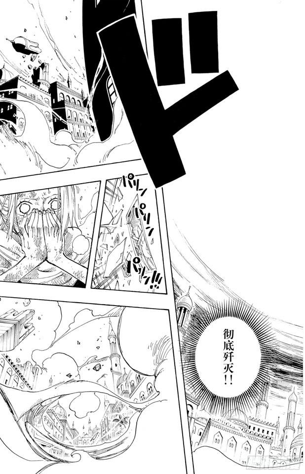 《航海王》漫画最新章节第208话 守护神免费下拉式在线观看章节第【19】张图片