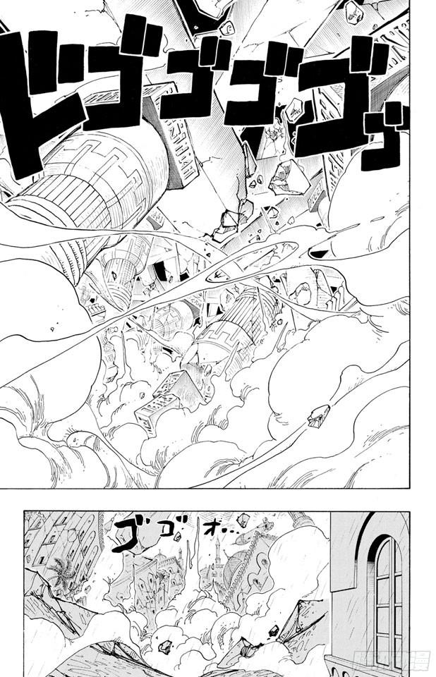 《航海王》漫画最新章节第210话 零免费下拉式在线观看章节第【17】张图片