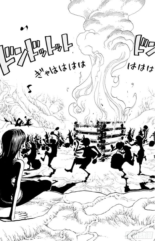 《航海王》漫画最新章节第253话 大地免费下拉式在线观看章节第【15】张图片