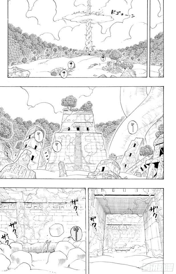 【航海王】漫画-（第268话 组曲）章节漫画下拉式图片-9.jpg