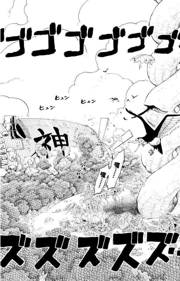 《航海王》漫画最新章节第280话 上升免费下拉式在线观看章节第【18】张图片