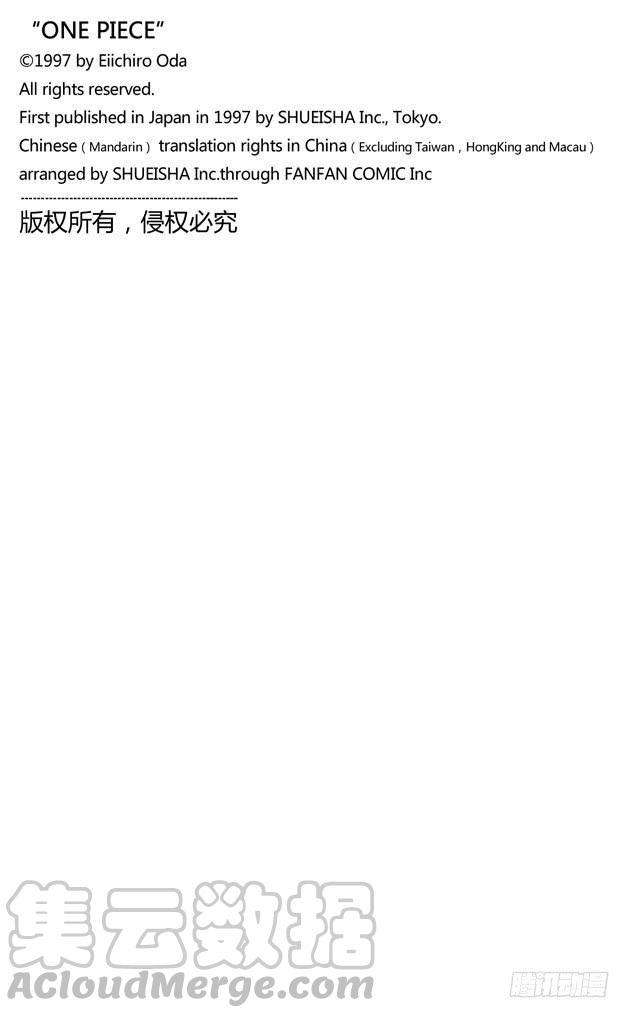 《航海王》漫画最新章节第287话 弑神免费下拉式在线观看章节第【21】张图片