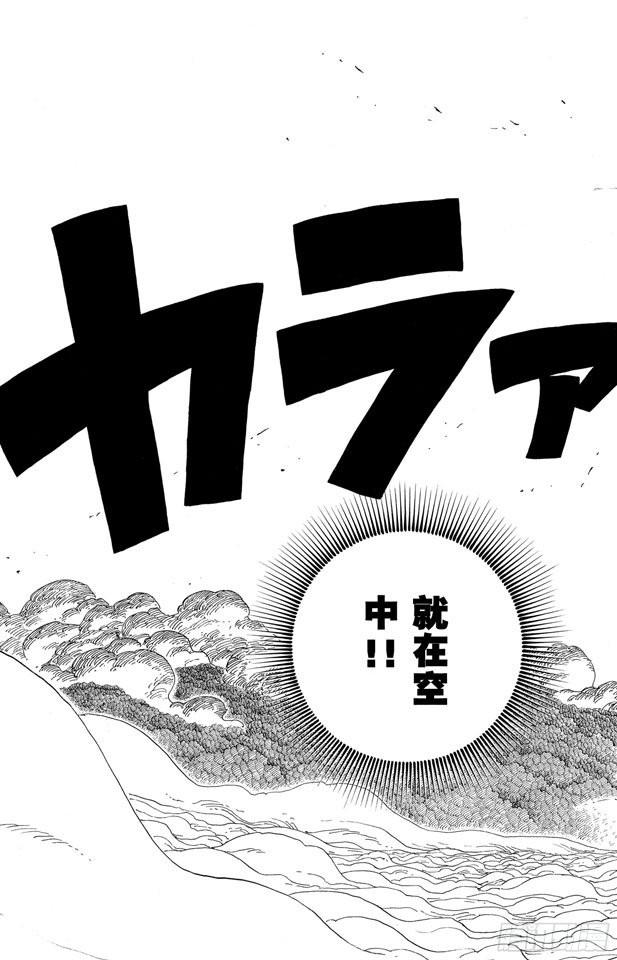 《航海王》漫画最新章节第298话 岛上歌声免费下拉式在线观看章节第【19】张图片