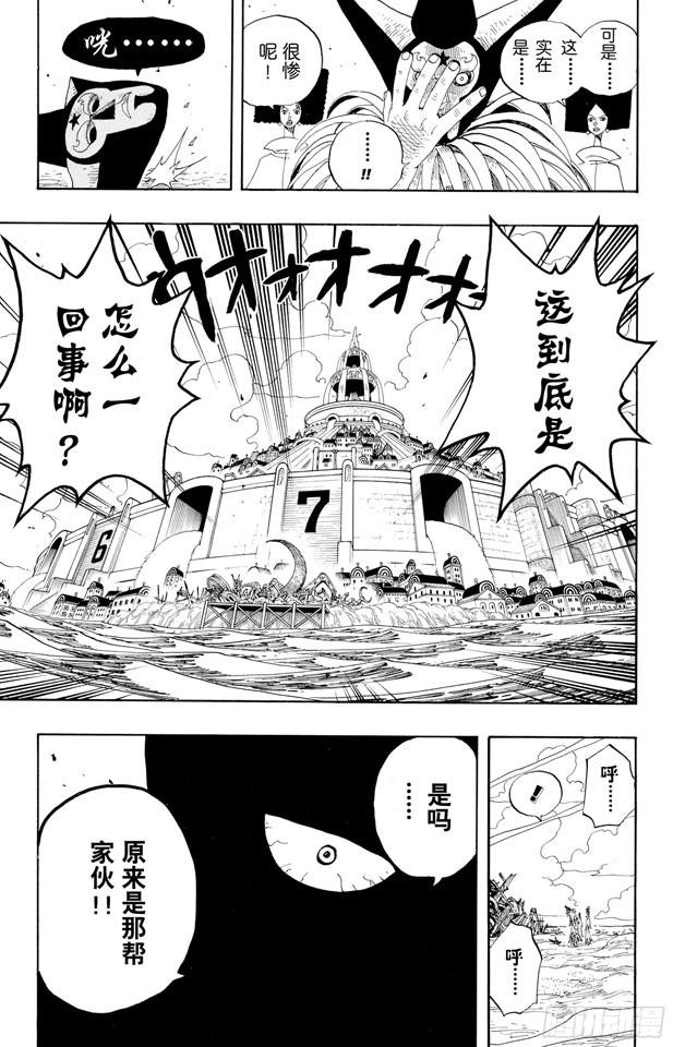 《航海王》漫画最新章节第334话 密室大事件免费下拉式在线观看章节第【20】张图片