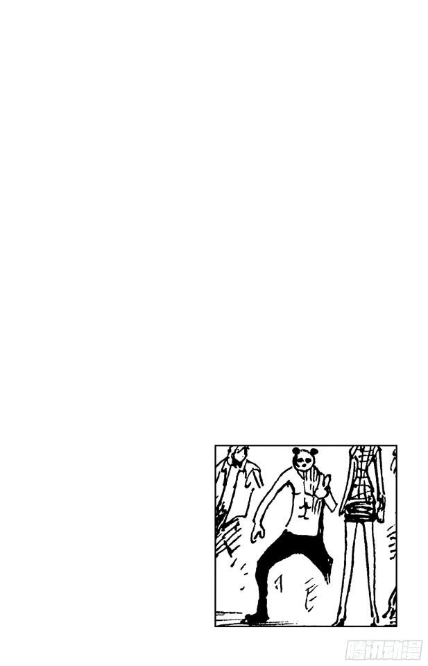 《航海王》漫画最新章节第352话 汤姆工作室免费下拉式在线观看章节第【3】张图片