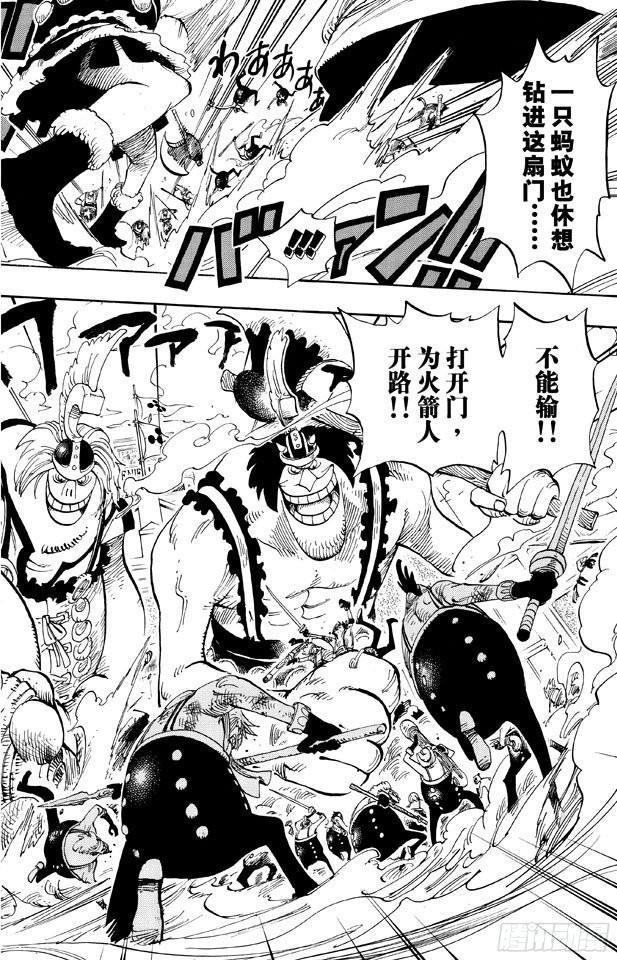 《航海王》漫画最新章节第378话 伤亡状况免费下拉式在线观看章节第【15】张图片