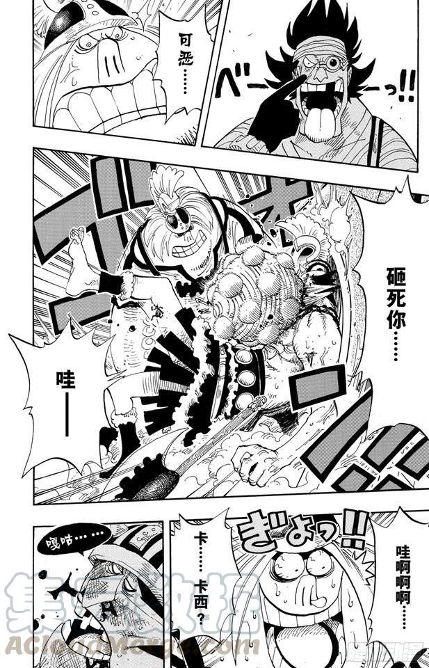 《航海王》漫画最新章节第378话 伤亡状况免费下拉式在线观看章节第【21】张图片