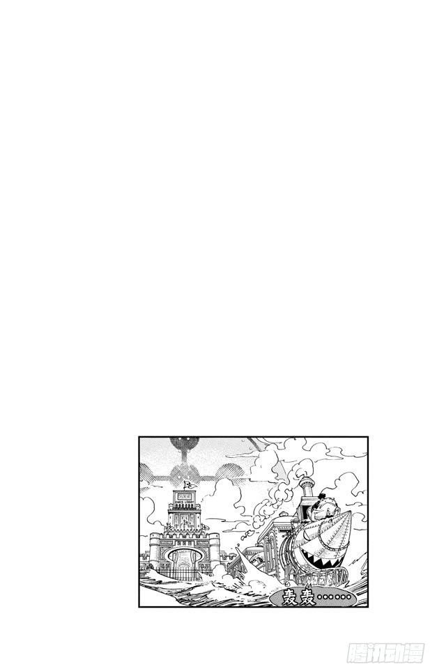 《航海王》漫画最新章节第379话 道力免费下拉式在线观看章节第【3】张图片