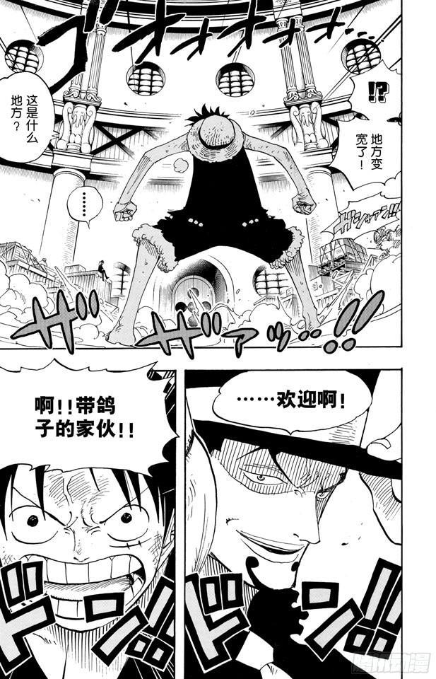 《航海王》漫画最新章节第408话 怪物VS.脸谱免费下拉式在线观看章节第【19】张图片