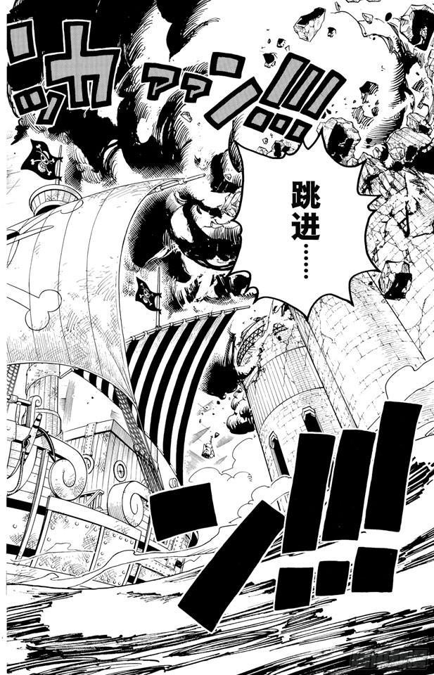 《航海王》漫画最新章节第428话 回去吧免费下拉式在线观看章节第【18】张图片