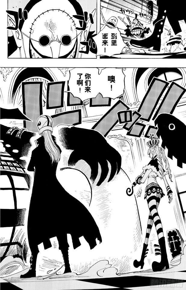 《航海王》漫画最新章节第455话 “王下七武海”月光•莫利亚免费下拉式在线观看章节第【12】张图片