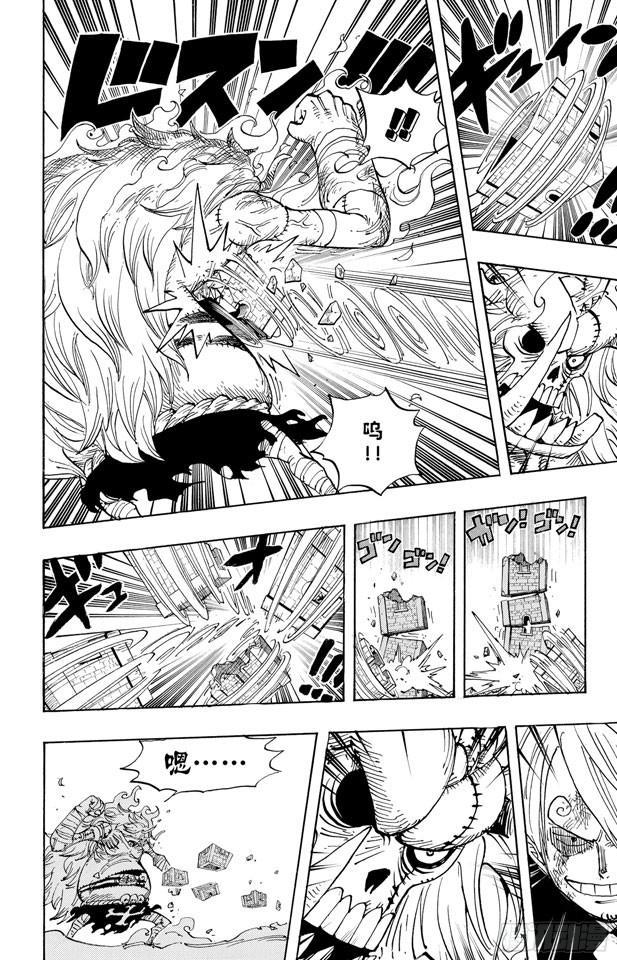 《航海王》漫画最新章节第475话 森林海盗团免费下拉式在线观看章节第【8】张图片