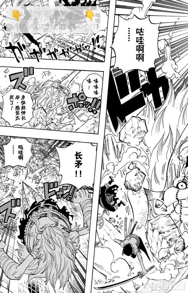 《航海王》漫画最新章节第476话 噩梦路飞免费下拉式在线观看章节第【9】张图片