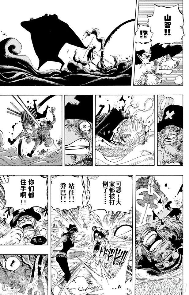 《航海王》漫画最新章节第512话 佐罗音信全无免费下拉式在线观看章节第【15】张图片