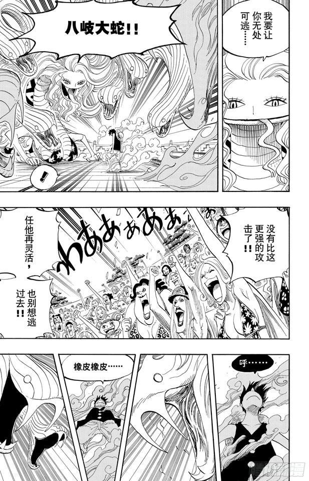 《航海王》漫画最新章节第520话 戈耳工之眼免费下拉式在线观看章节第【12】张图片