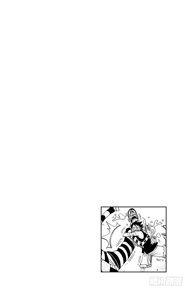 《航海王》漫画最新章节第532话 狱卒兽人牛怪免费下拉式在线观看章节第【3】张图片
