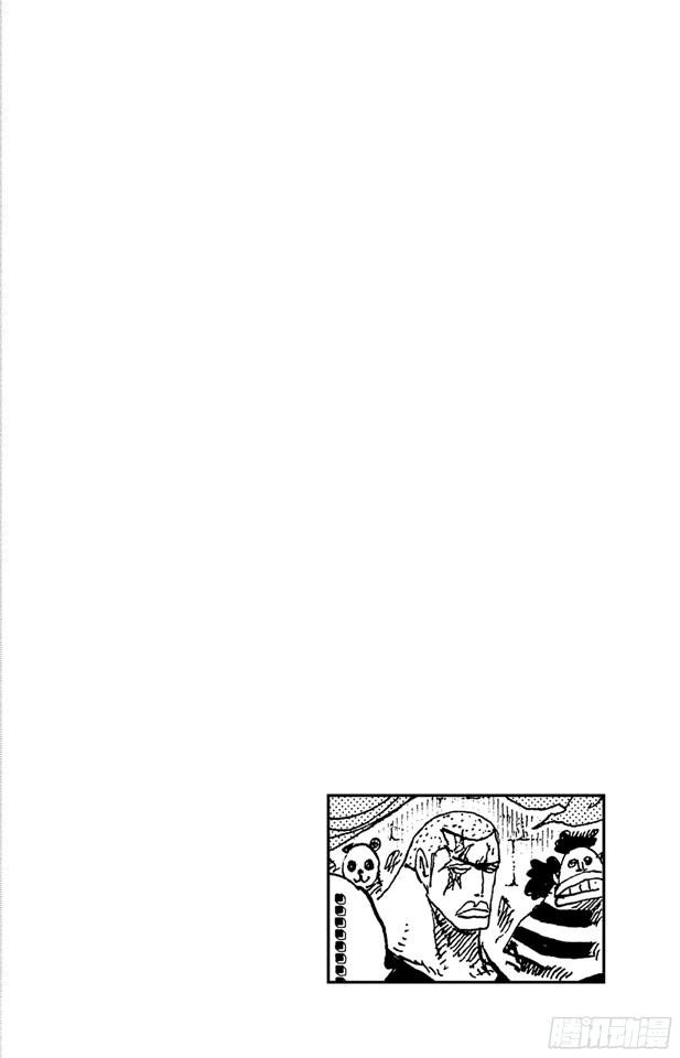 《航海王》漫画最新章节第537话 地狱逢妖免费下拉式在线观看章节第【3】张图片
