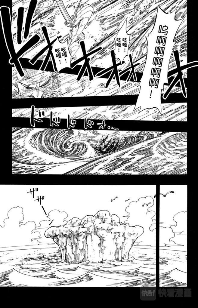 《航海王》漫画最新章节第57话 因为有梦想免费下拉式在线观看章节第【13】张图片