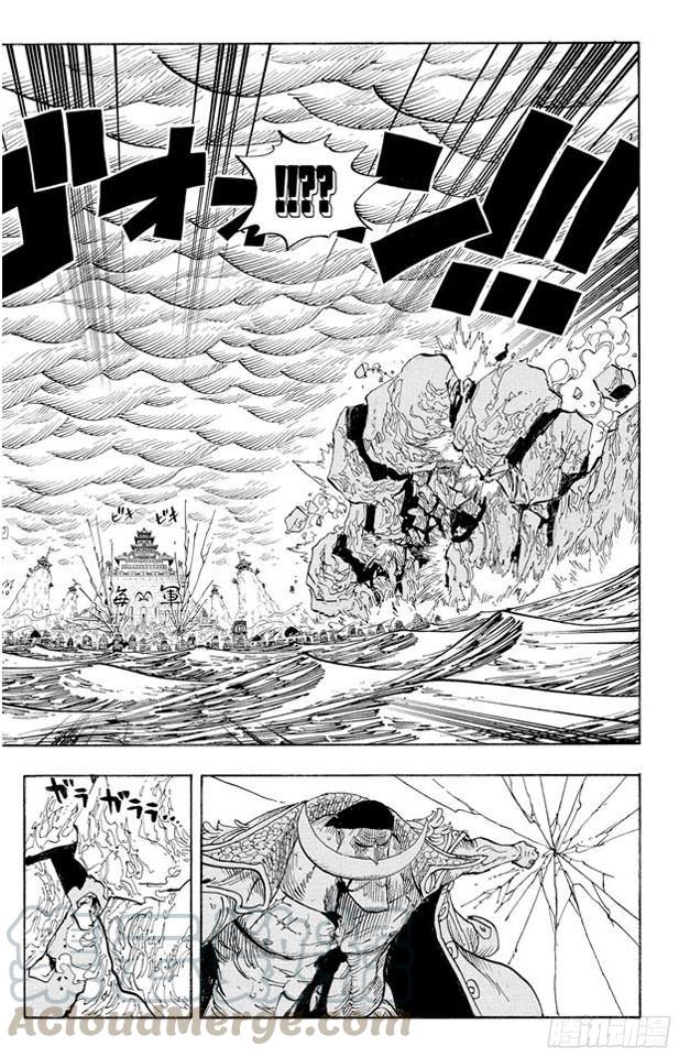 《航海王》漫画最新章节第563话 一颗心 一个人免费下拉式在线观看章节第【21】张图片