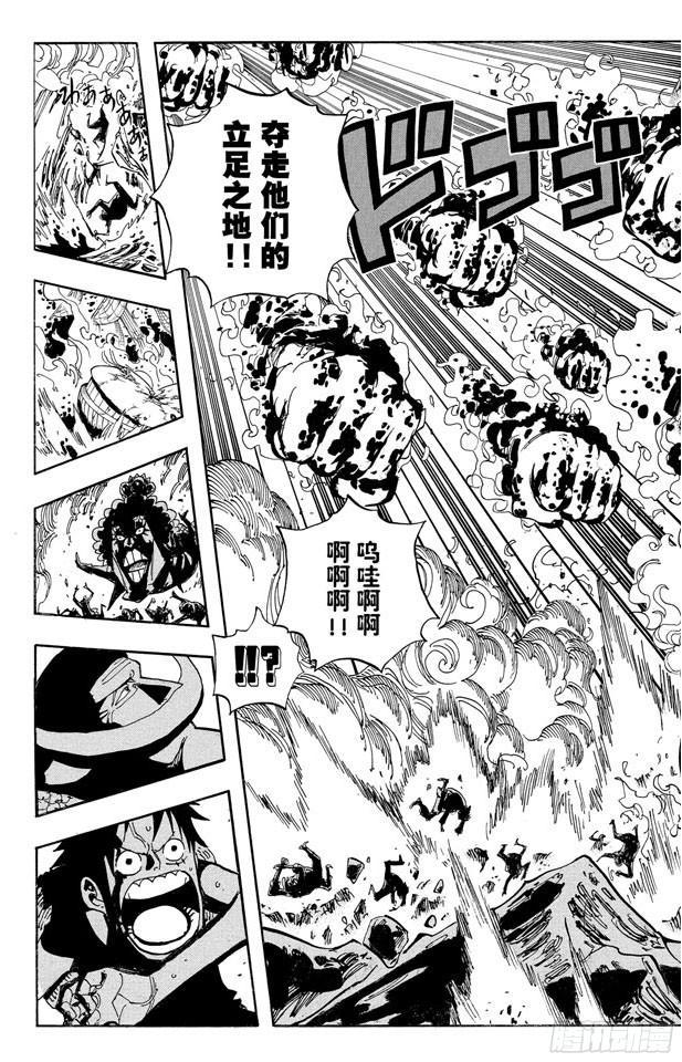 《航海王》漫画最新章节第564话 撼动世界的男人免费下拉式在线观看章节第【17】张图片