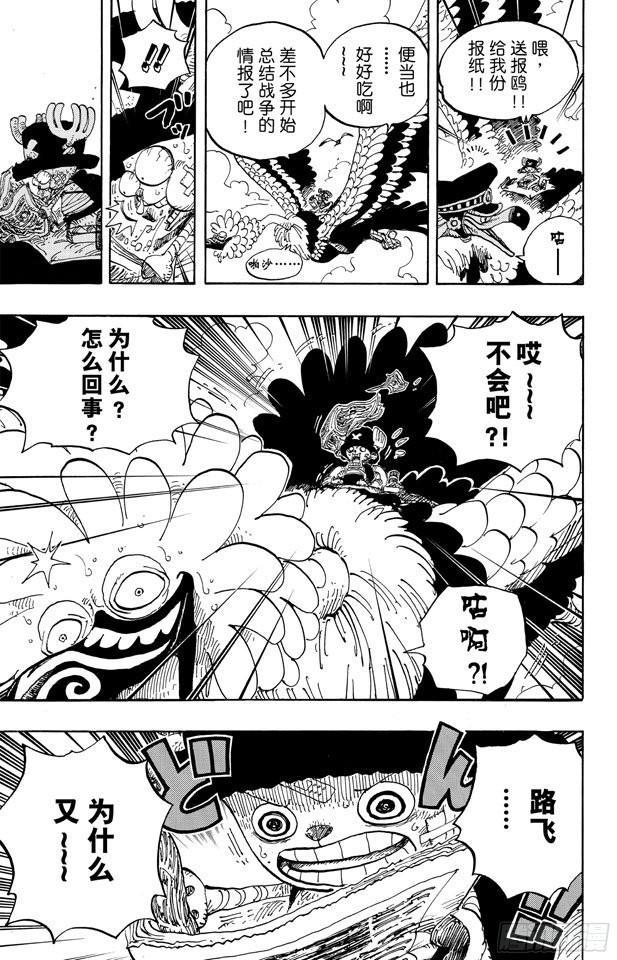 《航海王》漫画最新章节第591话 这样可以吗免费下拉式在线观看章节第【19】张图片