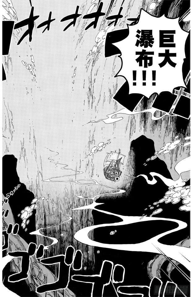 《航海王》漫画最新章节第604话 向深层进发免费下拉式在线观看章节第【25】张图片