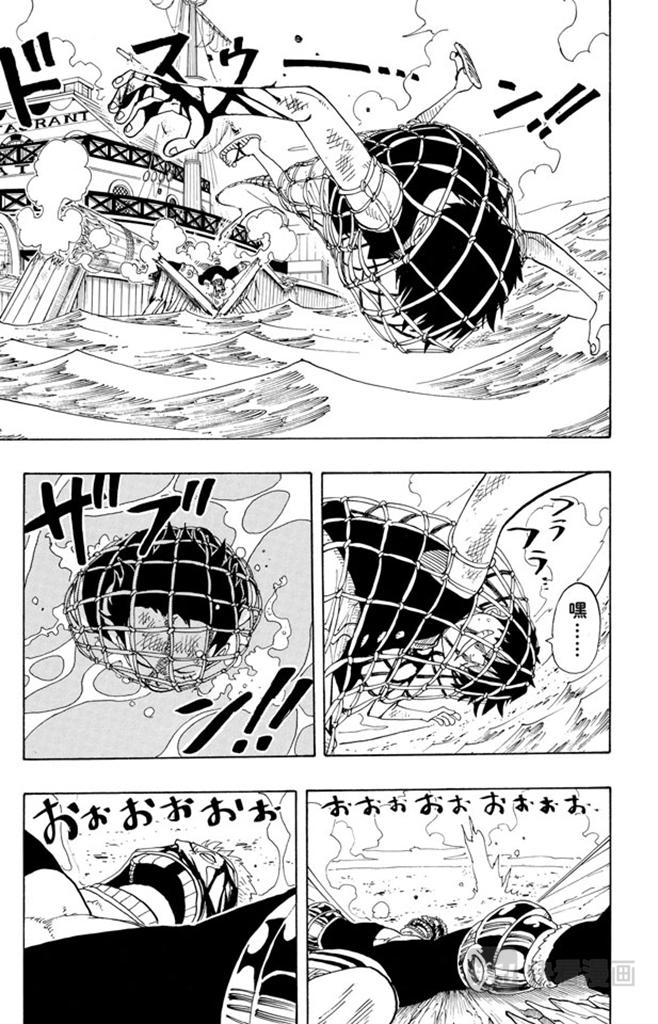【航海王】漫画-（第66话 被咬断的枪）章节漫画下拉式图片-13.jpg