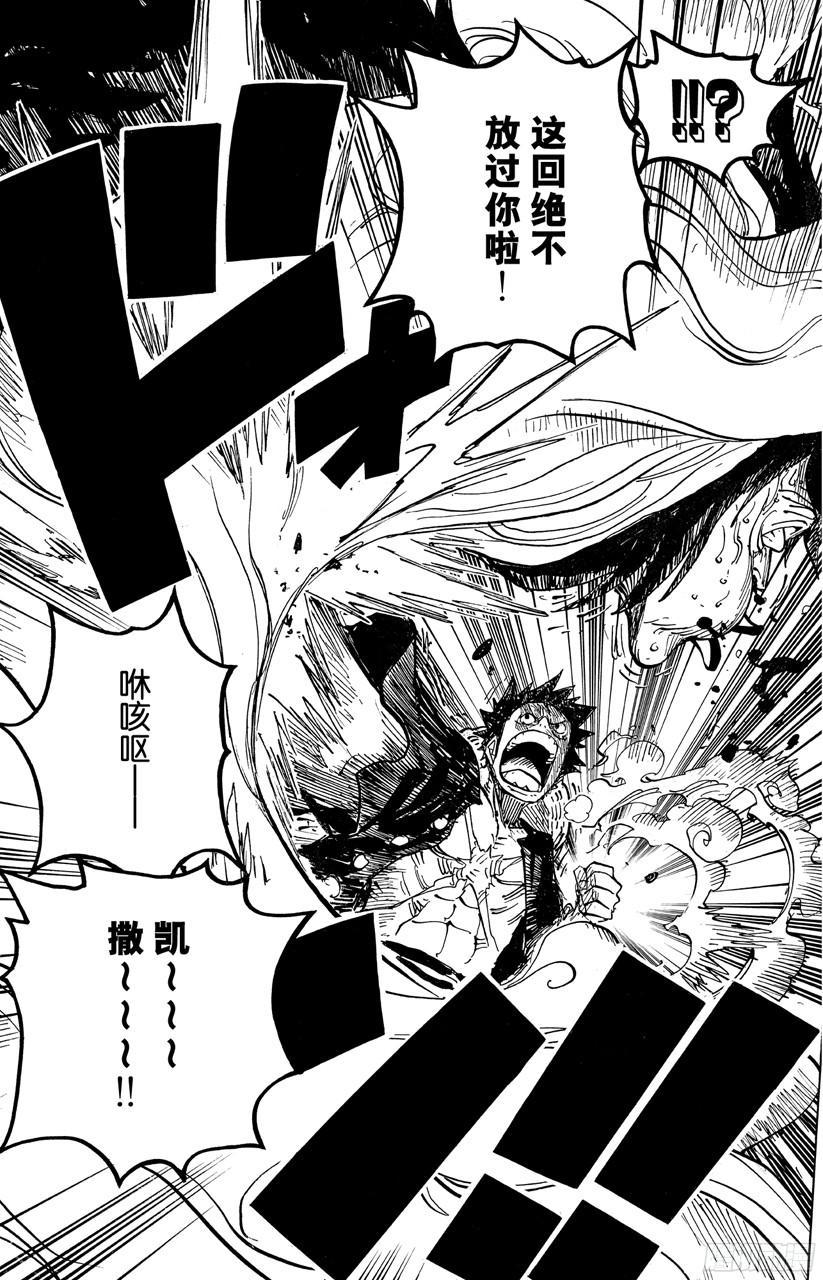 《航海王》漫画最新章节第680话 海军G-基地长‘鬼竹维尔高’免费下拉式在线观看章节第【19】张图片