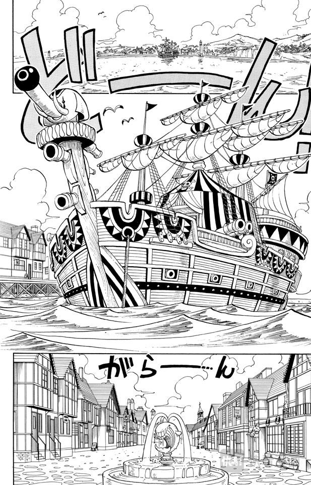 《航海王》漫画最新章节第8话 奈美登场免费下拉式在线观看章节第【14】张图片