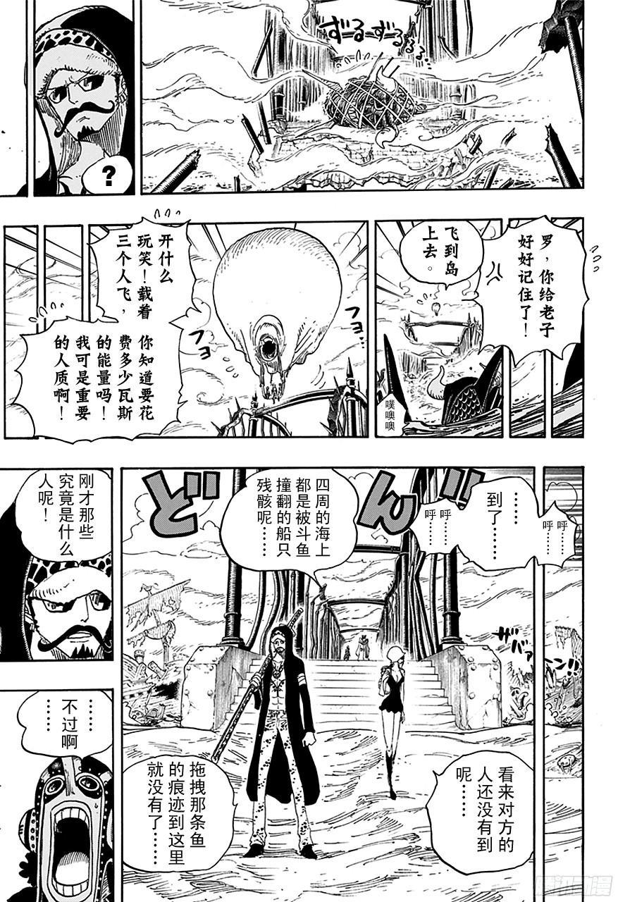 《航海王》漫画最新章节第710话 前往格林?比特免费下拉式在线观看章节第【12】张图片