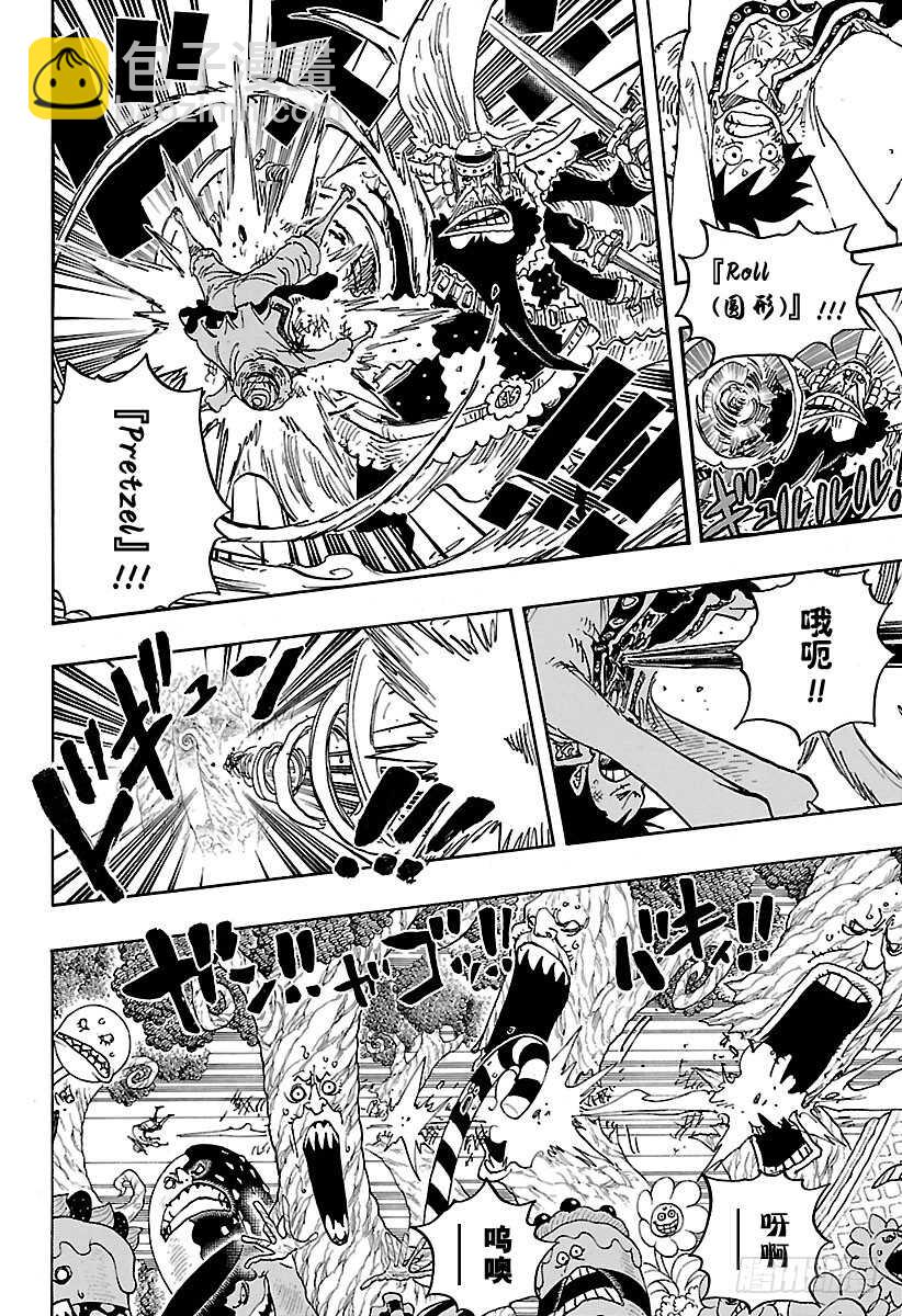 《航海王》漫画最新章节第837话 路飞 VS 将星苏免费下拉式在线观看章节第【6】张图片