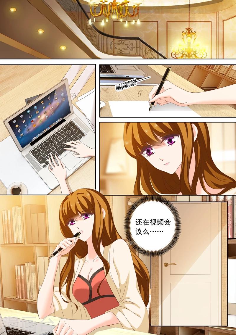 《豪门天价前妻》漫画最新章节第177话 为他而沉沦的心免费下拉式在线观看章节第【7】张图片