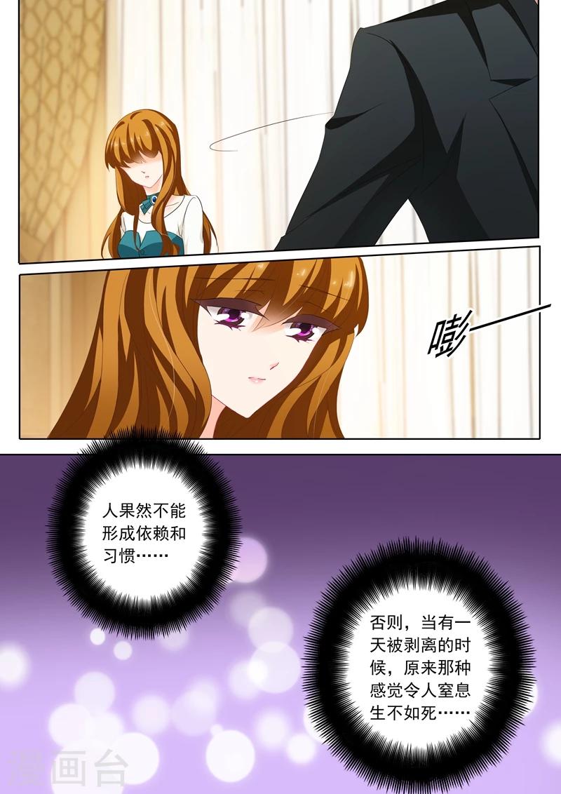 《豪门天价前妻》漫画最新章节第183话 伪装坚强免费下拉式在线观看章节第【7】张图片