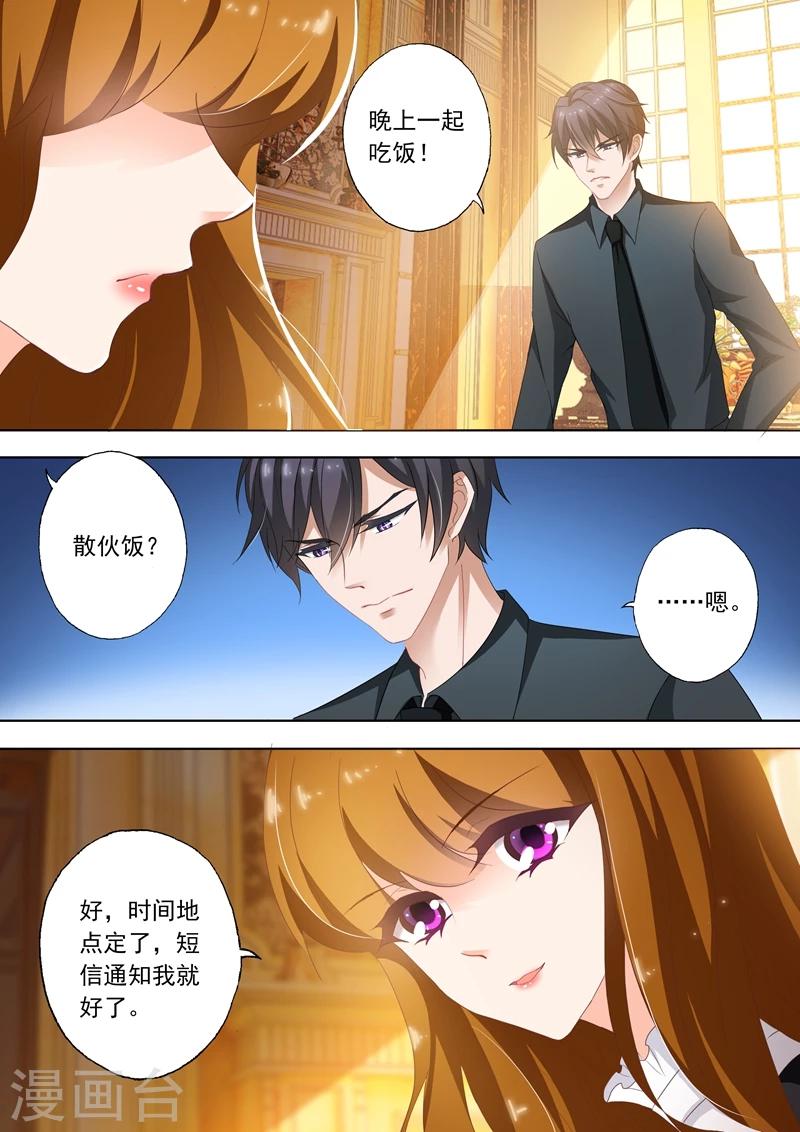 《豪门天价前妻》漫画最新章节第263话 简沫，我们离婚吧！免费下拉式在线观看章节第【7】张图片