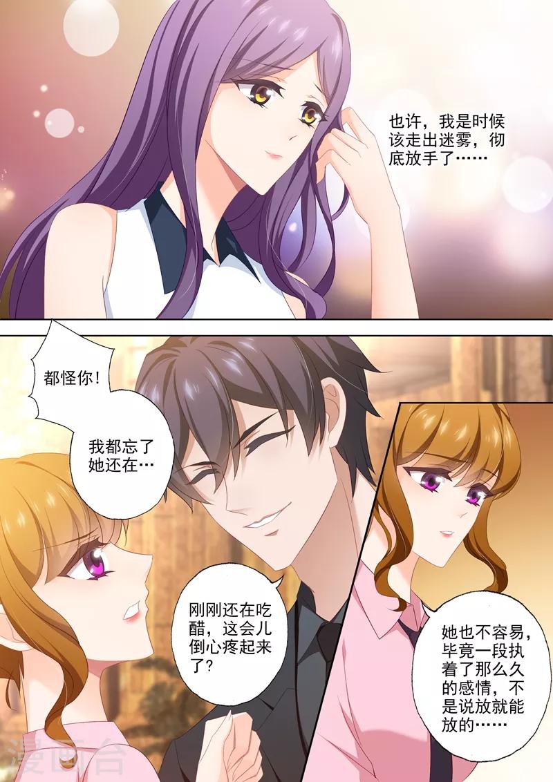 《豪门天价前妻》漫画最新章节第440话 石少钦深处的记忆免费下拉式在线观看章节第【2】张图片