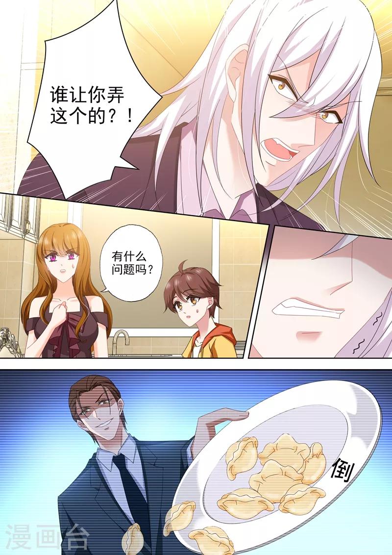 《豪门天价前妻》漫画最新章节第476话 简沫的危机！免费下拉式在线观看章节第【3】张图片