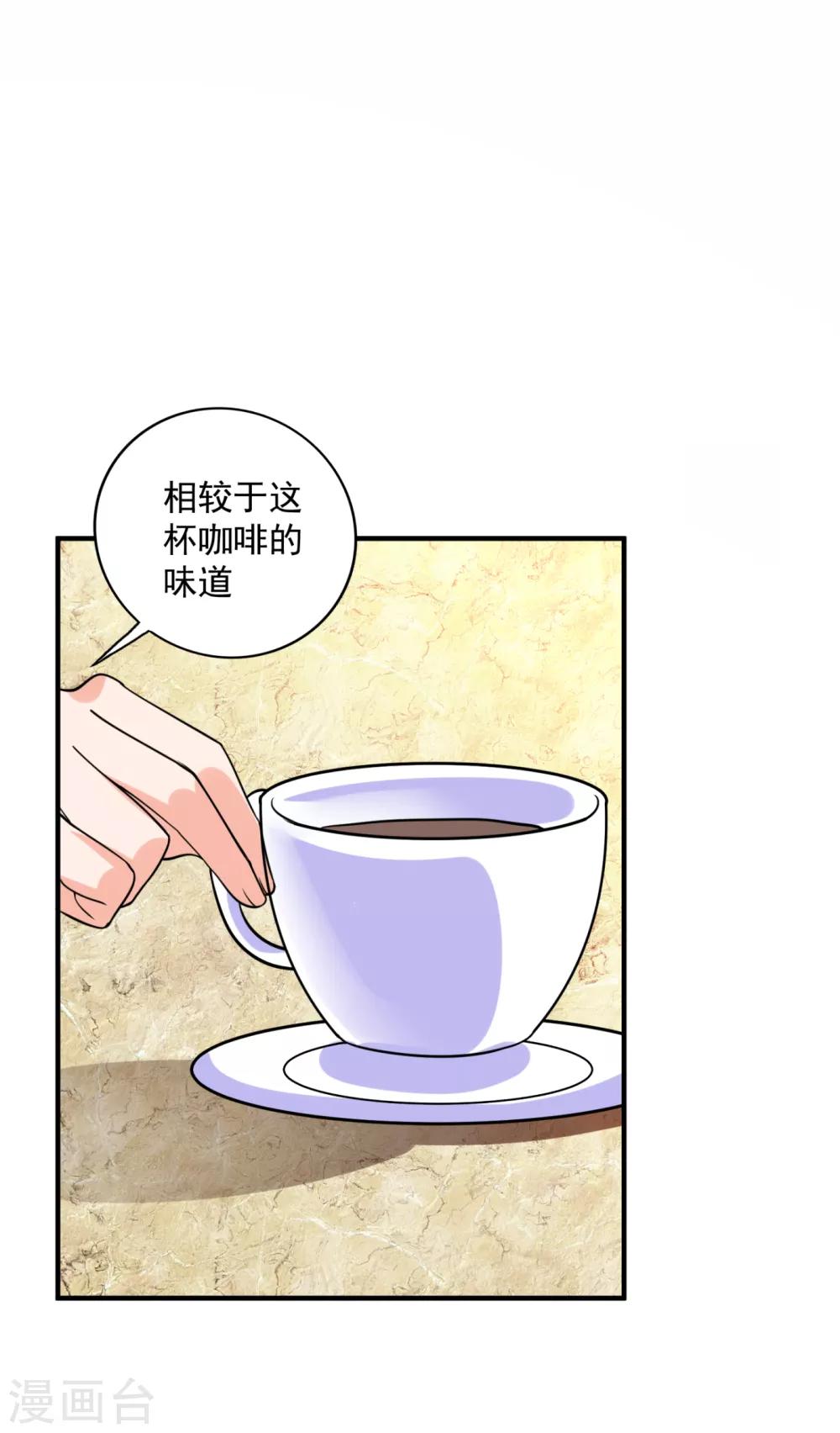 《豪门天价前妻》漫画最新章节第611话 你是小琰吗？免费下拉式在线观看章节第【12】张图片