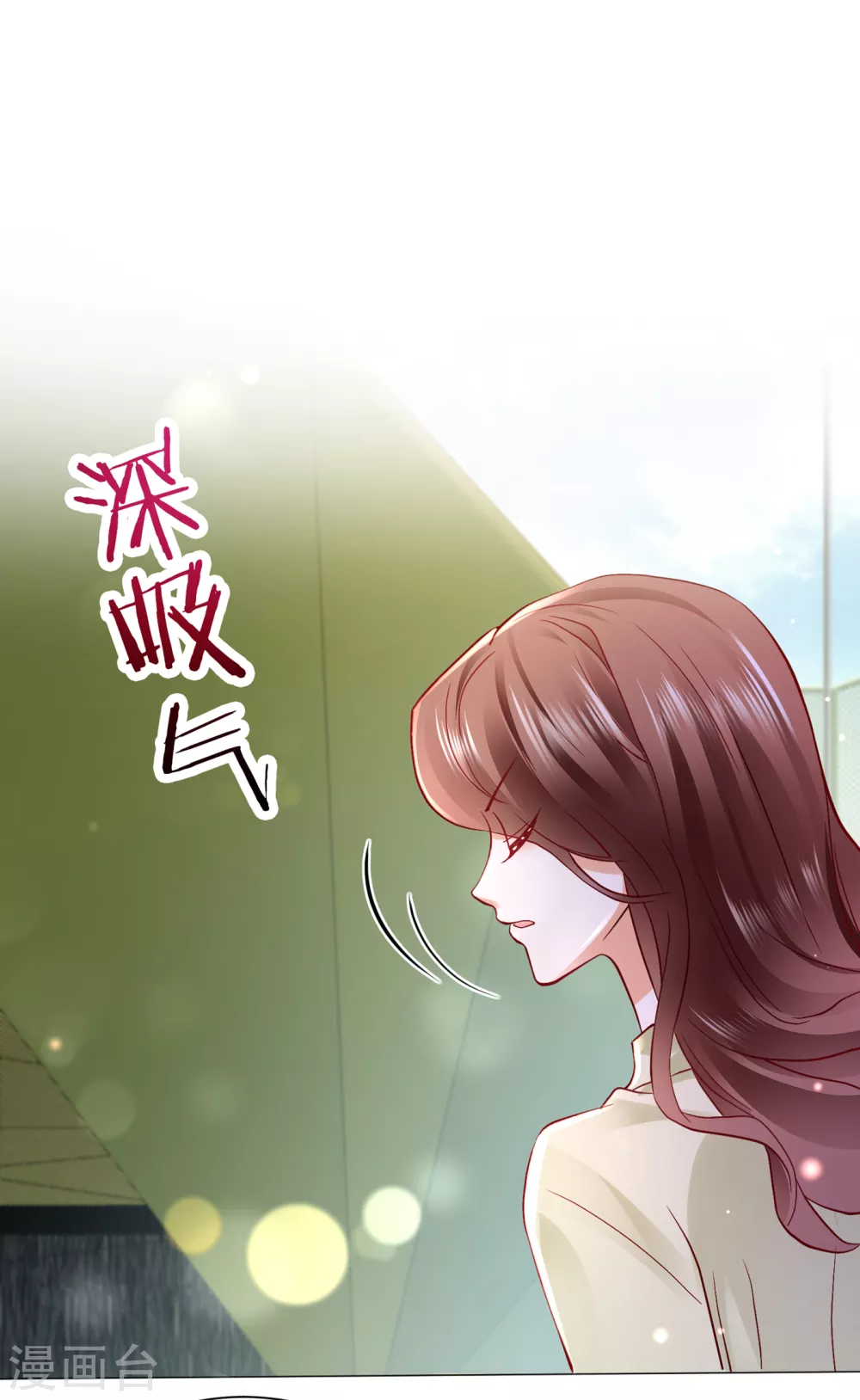 《豪门天价前妻》漫画最新章节第653话 不识好歹的丫头免费下拉式在线观看章节第【21】张图片