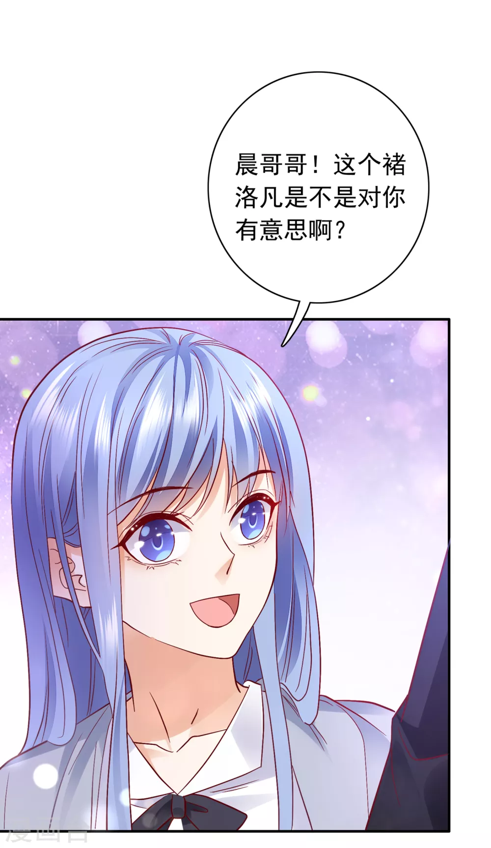 《豪门天价前妻》漫画最新章节第655话 难道，他在躲我免费下拉式在线观看章节第【19】张图片