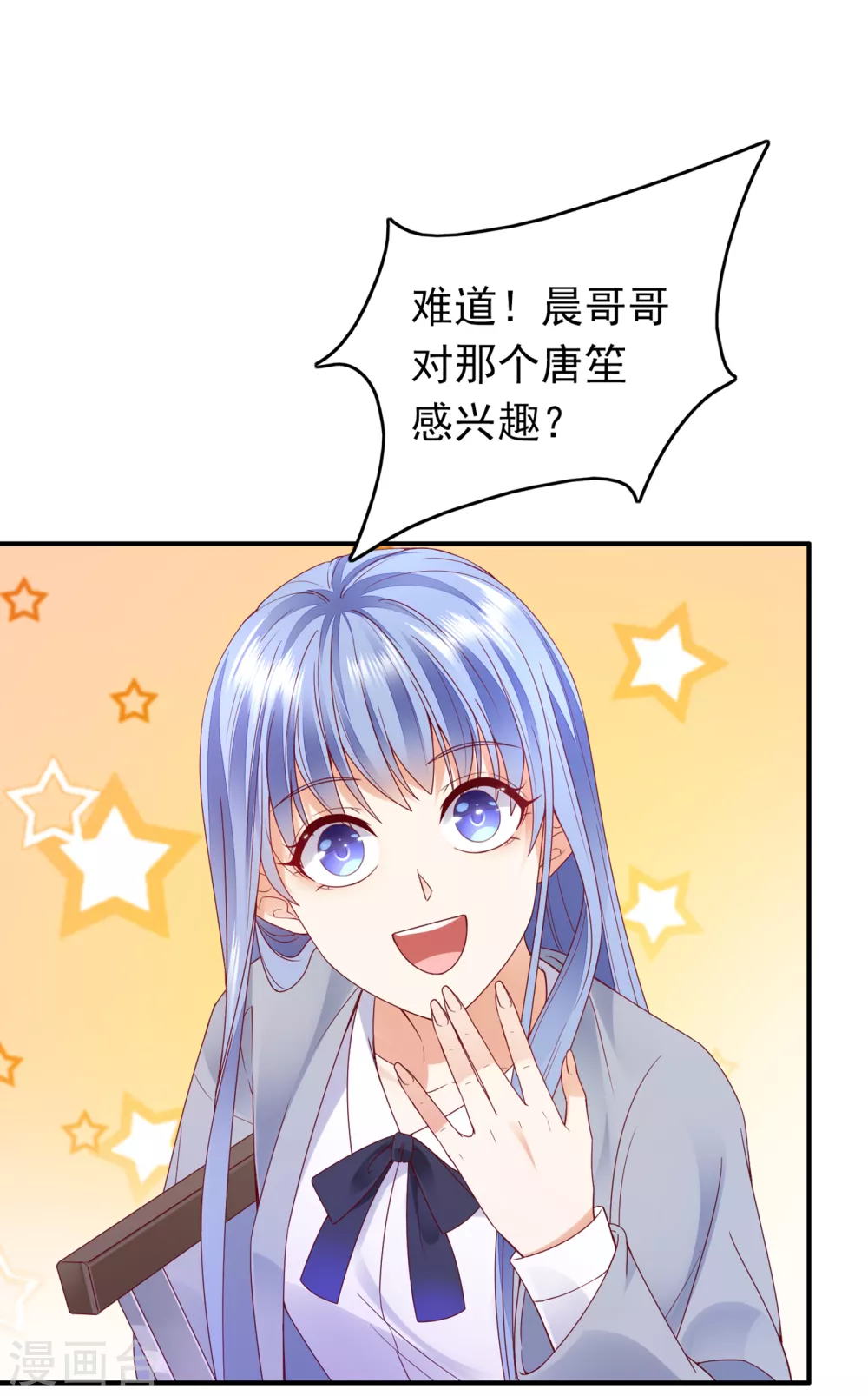 《豪门天价前妻》漫画最新章节第655话 难道，他在躲我免费下拉式在线观看章节第【31】张图片