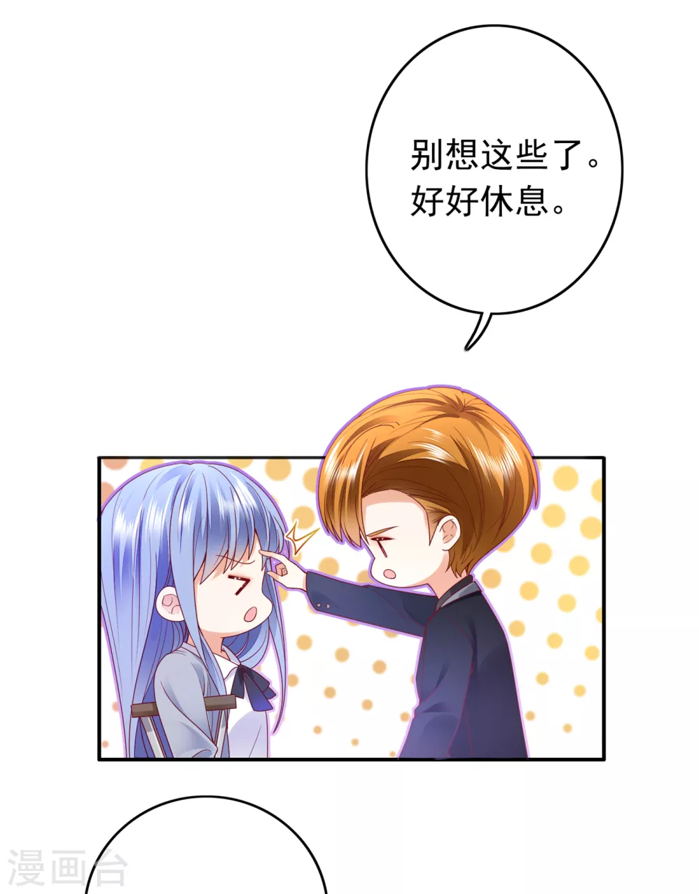 《豪门天价前妻》漫画最新章节第655话 难道，他在躲我免费下拉式在线观看章节第【32】张图片