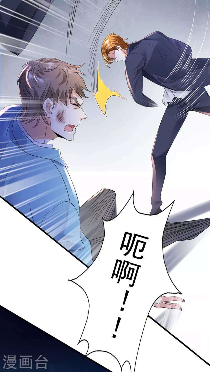 《豪门天价前妻》漫画最新章节第680话 唐家必须由我掌控！免费下拉式在线观看章节第【34】张图片